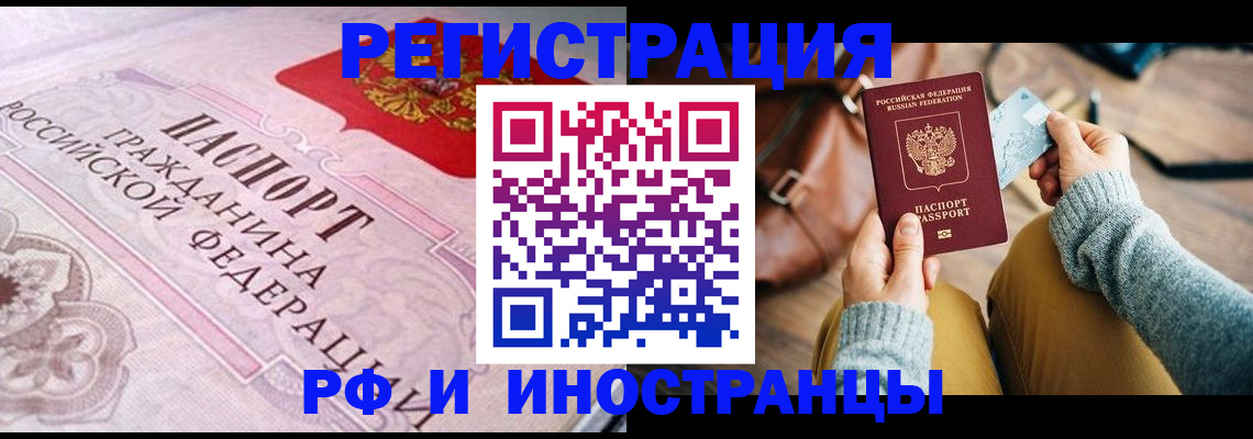 регистрация для дет. сада в Коркино