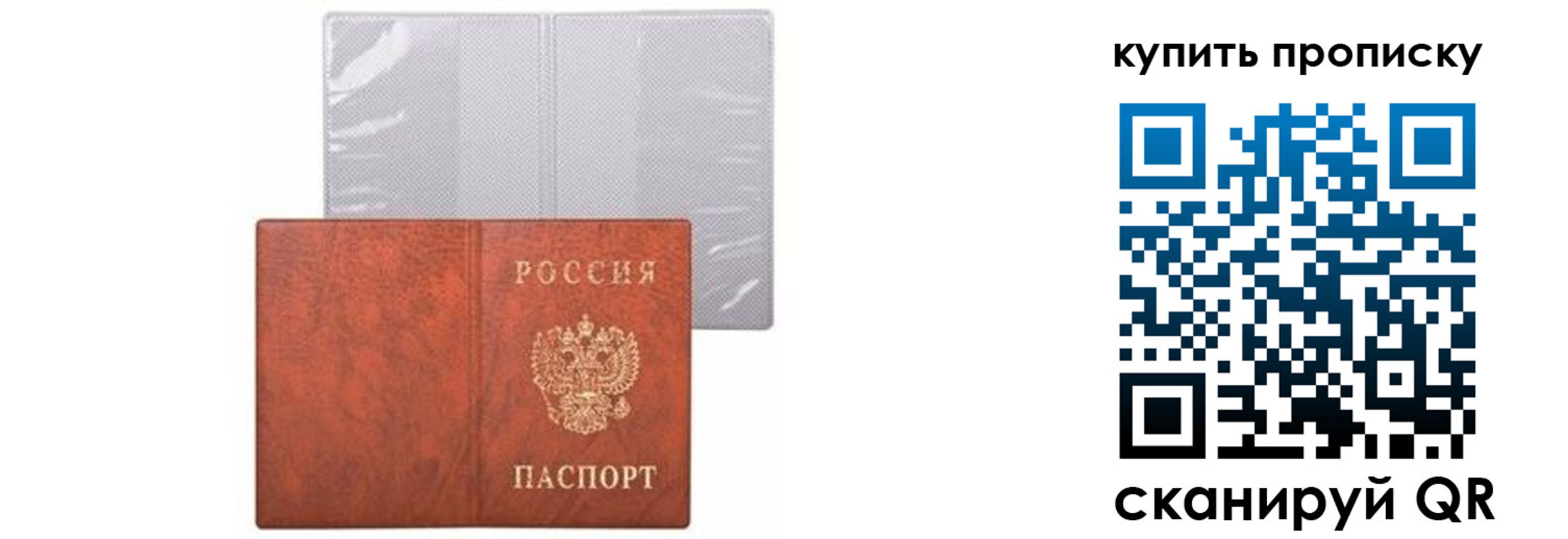 временная регистрация законно в Коркино
