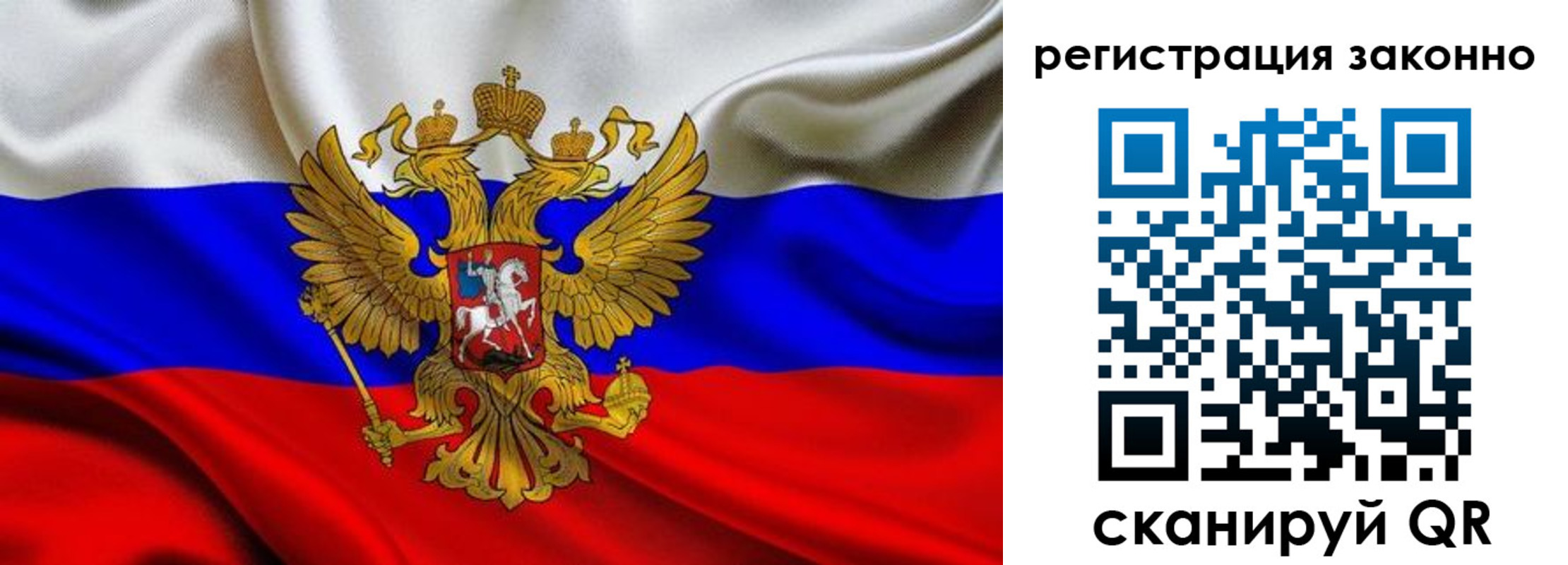 прописка для кредита в Коркино