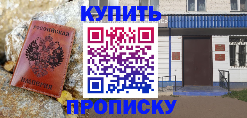 временная регистрация 2025 в Коркино