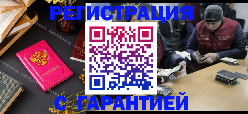 регистрация для дет. сада в Коркино