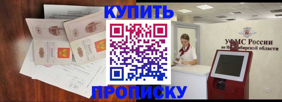 временная регистрация поиск в Коркино