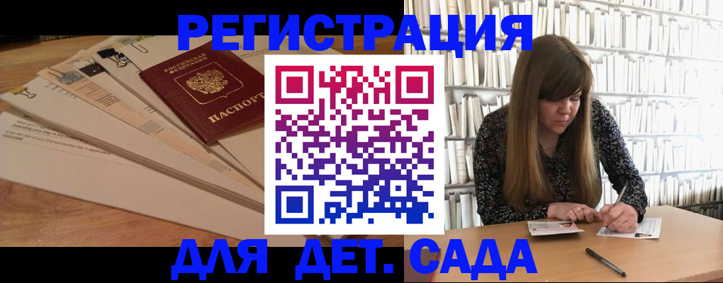 временная регистрация недорого в Коркино